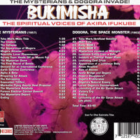 BUKIMISHA: THE MYSTERIANS & DOGORA INVADE!