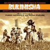 BUKIMISHA: Seven Samurai and More Movie Themes - Spiritual Voices Honor Toshiro Mufune