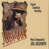 HELEN OF TROY - Original Miniseries Soundtrack by Joel Goldsmith