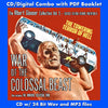 THE ALBERT GLASSER COLLECTION: VOLUME 5