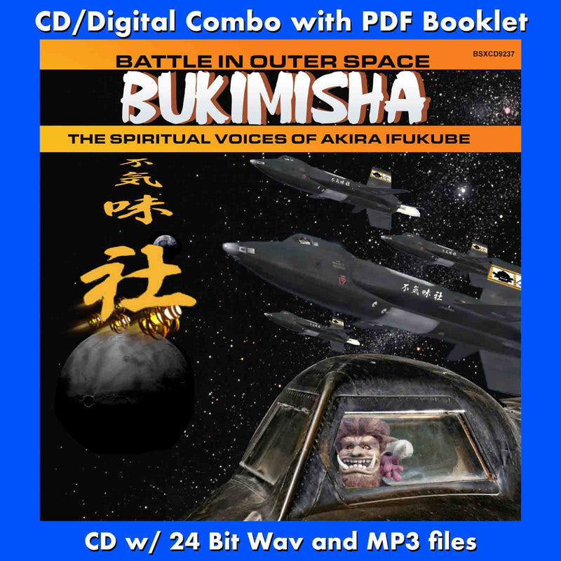 Battle_In_Outer_Space-