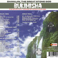 BUKIMISHA: Daimajin, The Great Stone God - The Spiritual Voices of Akira Ifukube