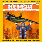 BUKIMISHA: FRANKENSTEIN CONQUERS THE GARGANTUAS
