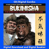 BUKIMISHA: KING KONG DESTROYS ALL MONSTERS