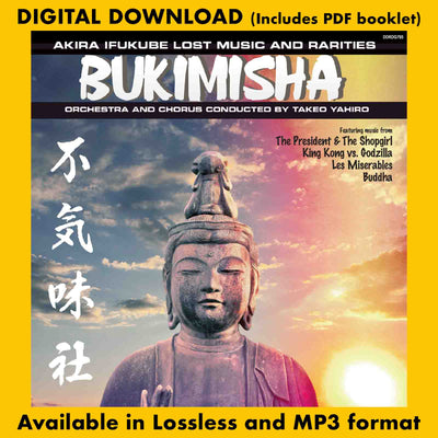 BUKIMISHA: AKIRA IFUKUBE LOST SCORES AND RARITIES