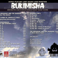 BUKIMISHA: Akira Ifukube Lost Music And Rarities
