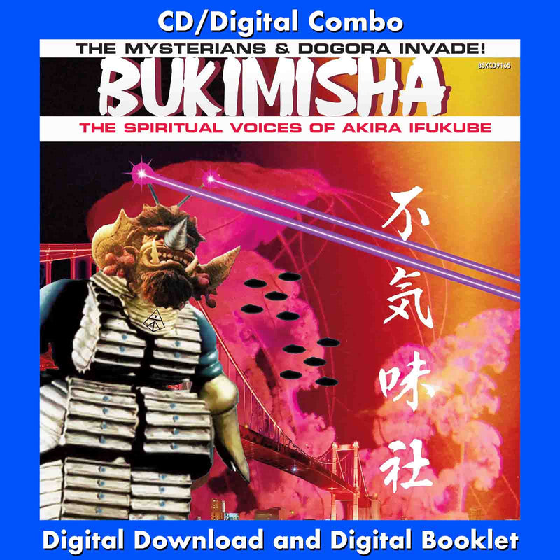 BUKIMISHA: THE MYSTERIANS & DOGORA INVADE! | Buysoundtrax