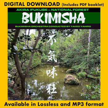 BUKIMISHA: Akira Ifukube - National Forest - Bukimisha Orchestra Conducted by Takeo Yahiro