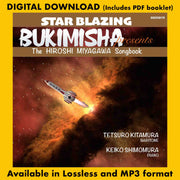 BUKIMISHA PRESENTS STAR BLAZING - THE HIROSHI MIYAGAWA SONGBOOK