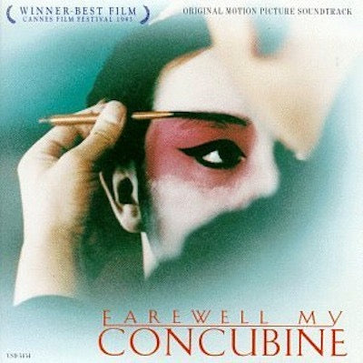 Zhao Jiping – Farewell My Concubine (Original Motion Picture Soundtrack)