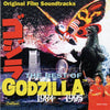 Various – The Best Of Godzilla: 1984 - 1995 (Original Film Soundtracks)