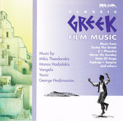 Various – Classic Greek Film Music