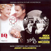 I.Q. / Seconds (Original Motion Picture Soundtracks) Discogs cover art