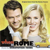 When In Rome (Original Motion Picture Score From The Motion Picture) Discogs cover art