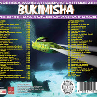 BUKIMISHA - UNDERSEA WARS: ATRAGON AT LATITUDE ZERO