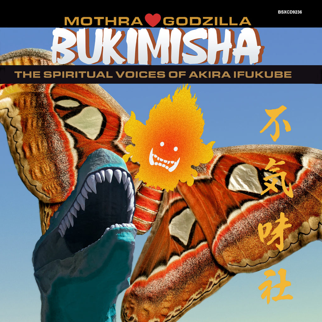 Birth of Mothra Larva _from Mothra vs. Godzilla_