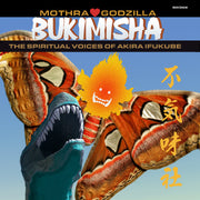 Attack on the Complex _from Mothra vs. Godzilla_