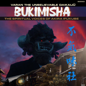 Special Gunpowder _from the TV version Baran_ Monster From The East_