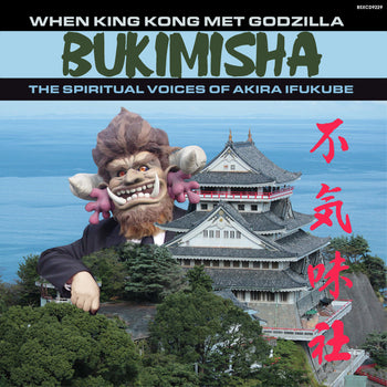 The Invincible King Kong