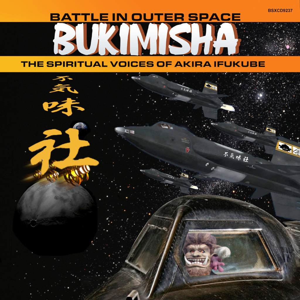 Toushi Tenshou  _ Theme for Masaaki Satake 1994