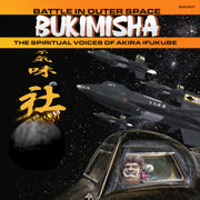Toushi Tenshou  _ Theme for Masaaki Satake 1994