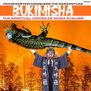 Tragedy at Shirane _from Frankenstein Conquers the World_