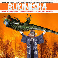 The Tragedy of Daikaijinmaru _from War of the Gargantuas_