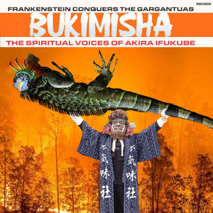 The Tragedy of Daikaijinmaru _from War of the Gargantuas_