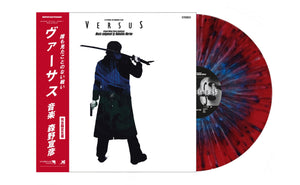Versus Original Soundtrack by Nobuhiko Morino (Vinyl LP)