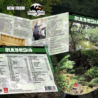BUKIMISHA: Akira Ifukube - National Forest - Bukimisha Orchestra Conducted by Takeo Yahiro