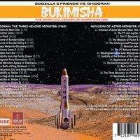 BUKIMISHA: GODZILLA & FRIENDS VS. GHIDORAH - The Spiritual Voices of Akira Ifukube