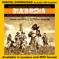 Rural Scenery / Kikuchiyo & Skinny Horse (From "Seven Samurai")