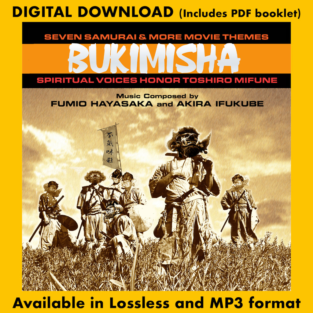 Rural Scenery / Kikuchiyo & Skinny Horse (From "Seven Samurai")