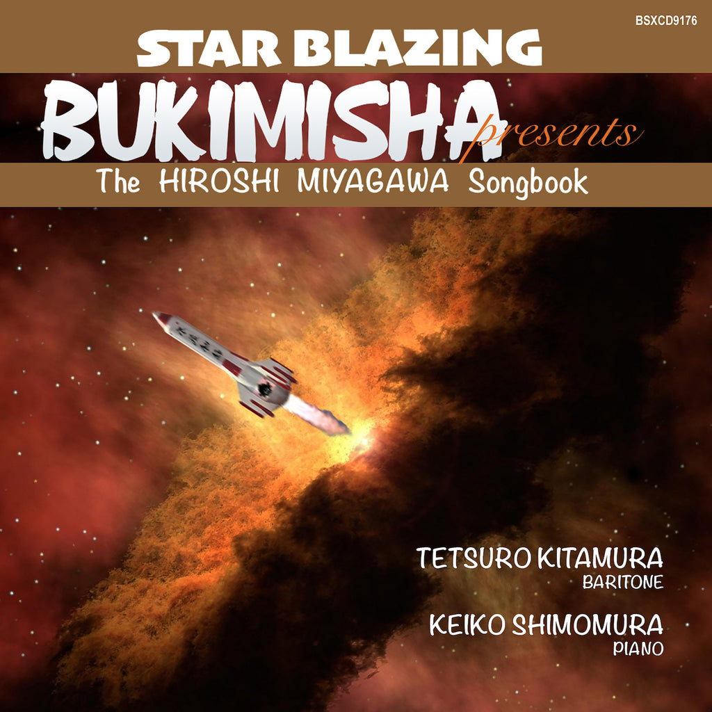 Starsha, Thoughts Among the Stars _from Space Battleship Yamato_