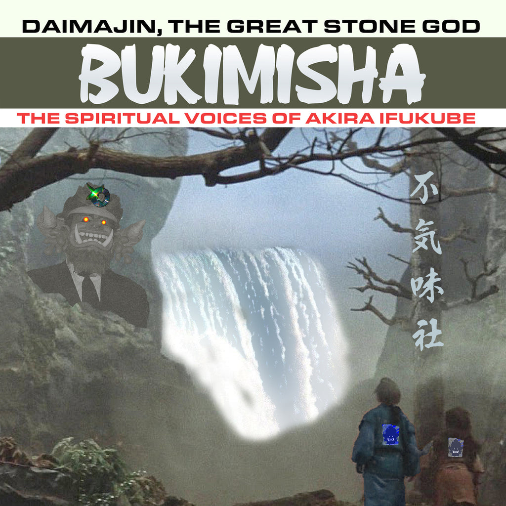 Main Title _From Daimajin_
