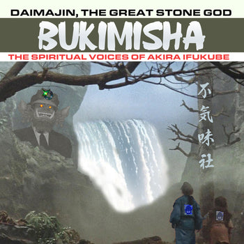 Daimajin Crosses the Sea _From Return of Daimajin_